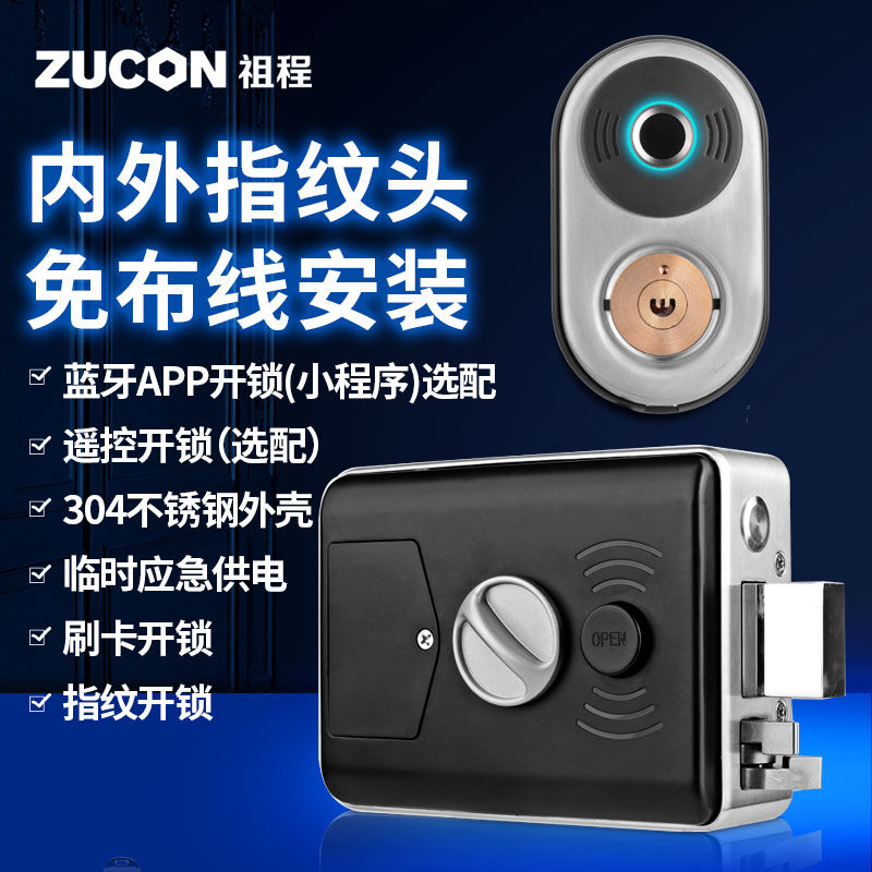 ZUCON祖程SK-01指紋一體鎖電控出租房庭院防水不銹鋼免布線刷卡密碼門禁